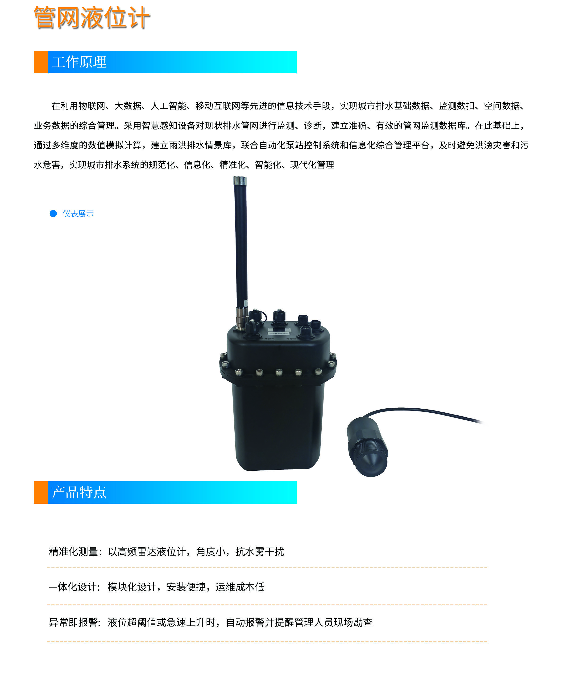 簡(jiǎn)介.jpg